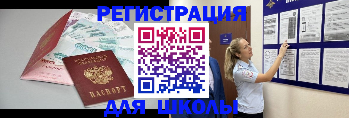 регистрация для дет. сада в Выборге